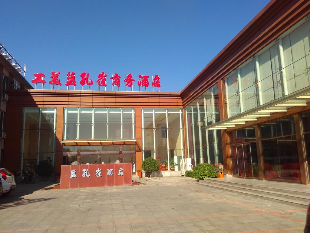 Beijing Gongmei Blue Peacock Business Hotel Εξωτερικό φωτογραφία