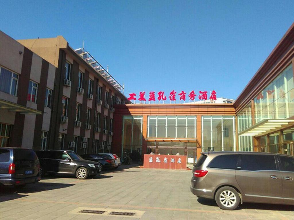 Beijing Gongmei Blue Peacock Business Hotel Εξωτερικό φωτογραφία
