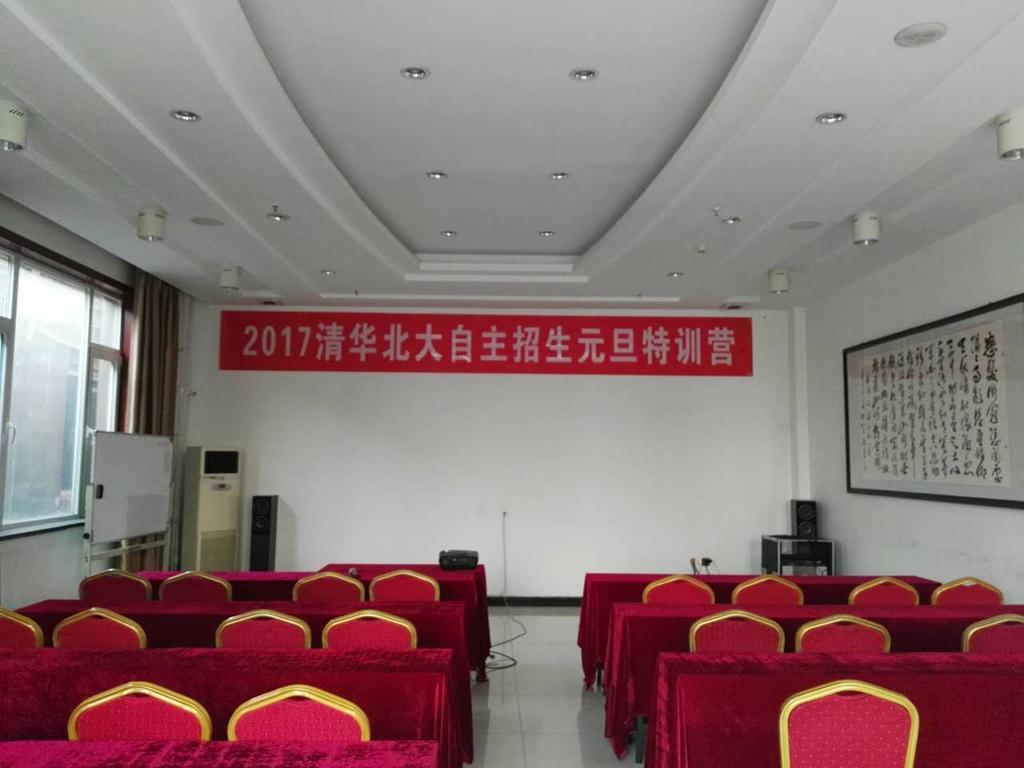 Beijing Gongmei Blue Peacock Business Hotel Εξωτερικό φωτογραφία